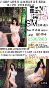 郎君-淼淼-司机精选