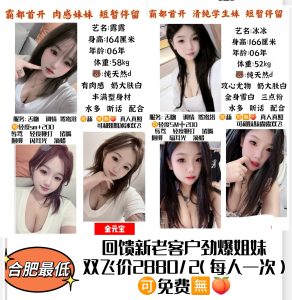 金元宝-冰冰露露姐妹花-司机精选