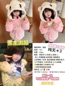 雪主-涵涵-司机精选