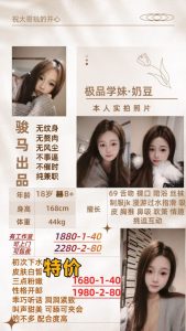 骏马-奶豆-司机精选