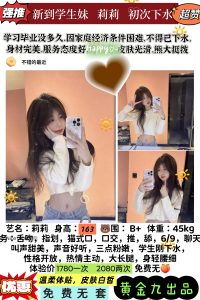 黄金九-莉莉-司机精选